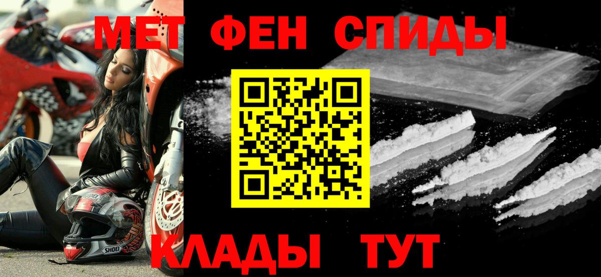 АМФ Розовый Долгопрудный