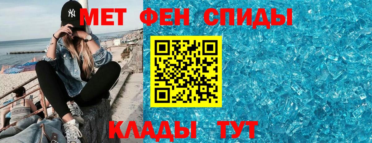 Долгопрудный  АМФ VHQ  АМФЕТАМИН  Вход с VPN 