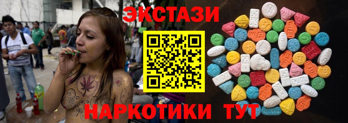 Ecstasy mix Долгопрудный