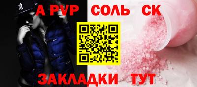 шишки Кунгур