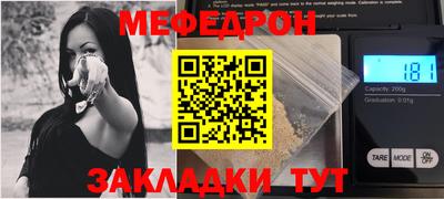 шишки Кунгур
