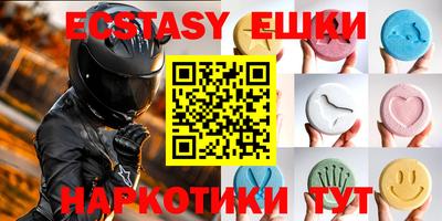 шишки Кунгур
