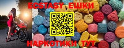 шишки Кунгур