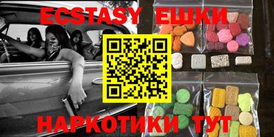 шишки Кунгур