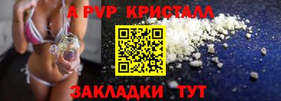 шишки Кунгур
