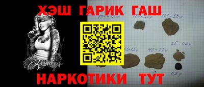 шишки Кунгур