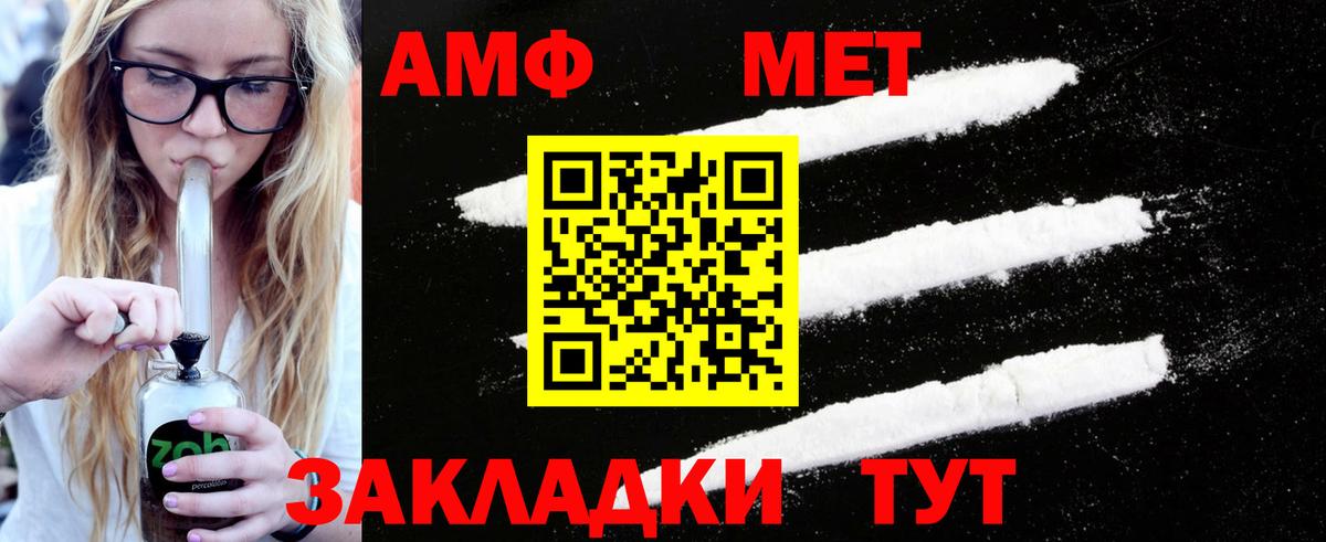 Метамфетамин мет Долгопрудный