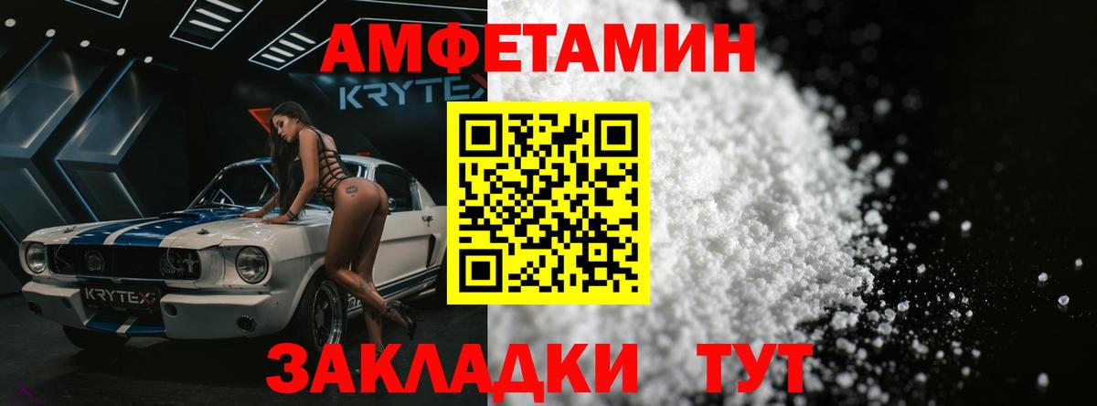 Первитин витя  Вход с VPN  Долгопрудный 